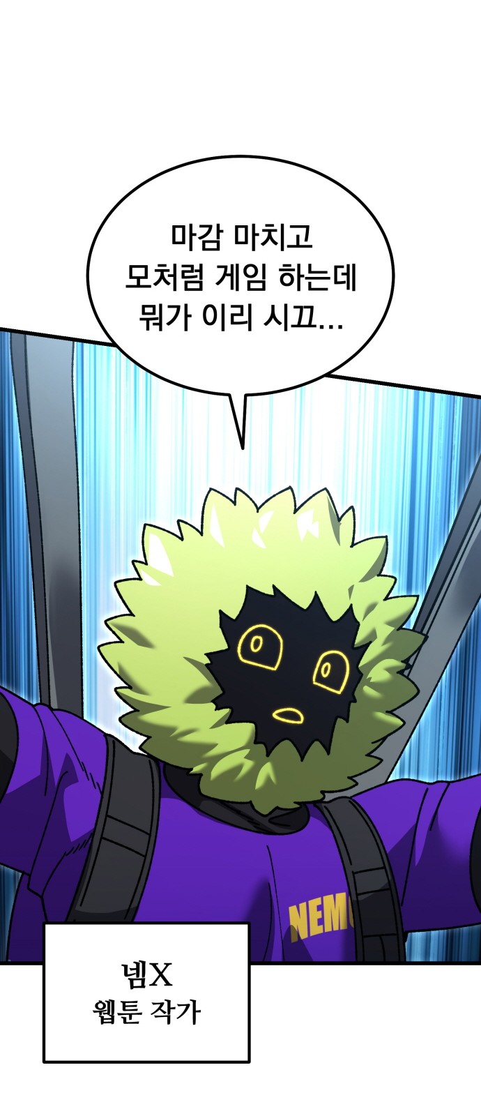 79 페이지