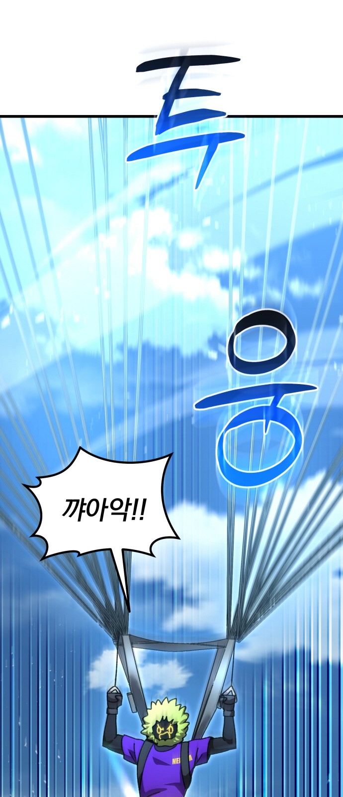 80 페이지