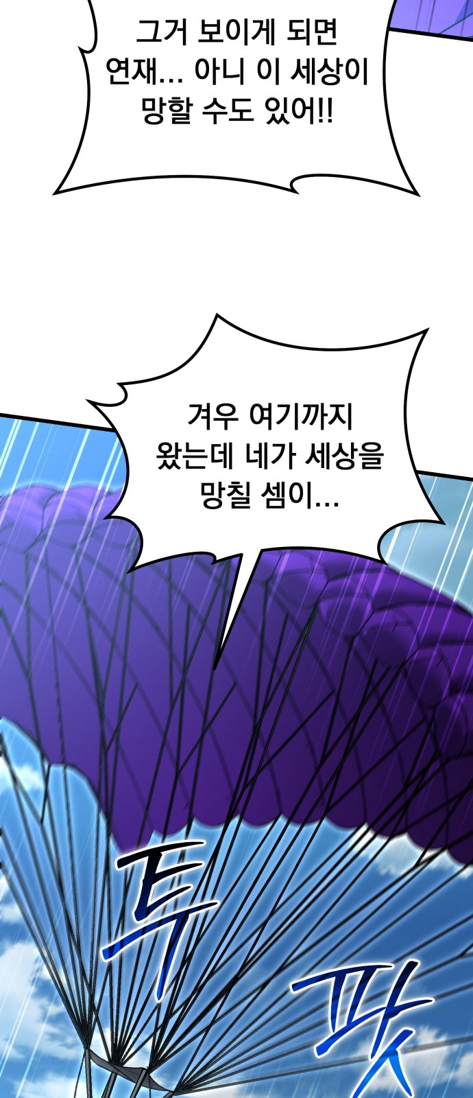 83 페이지