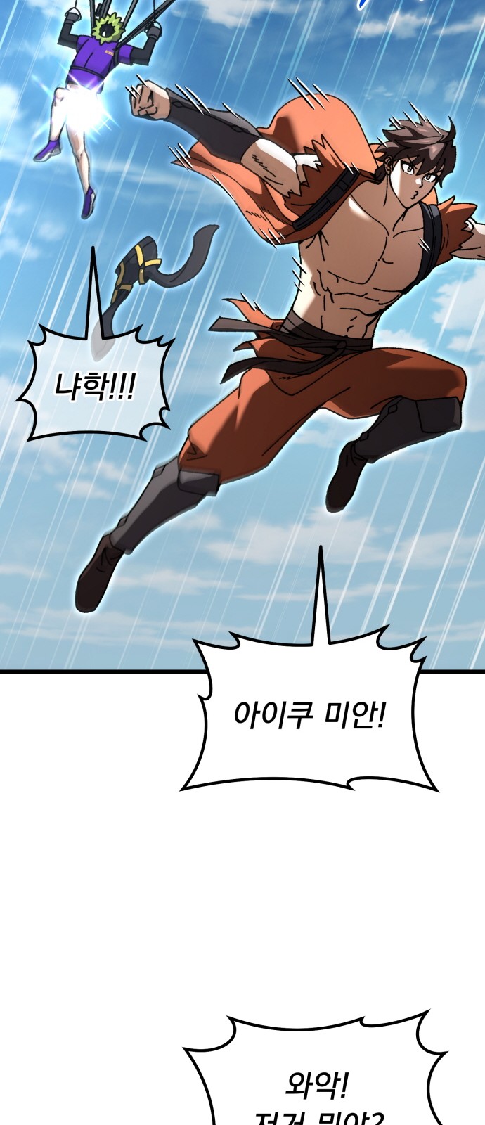 84 페이지