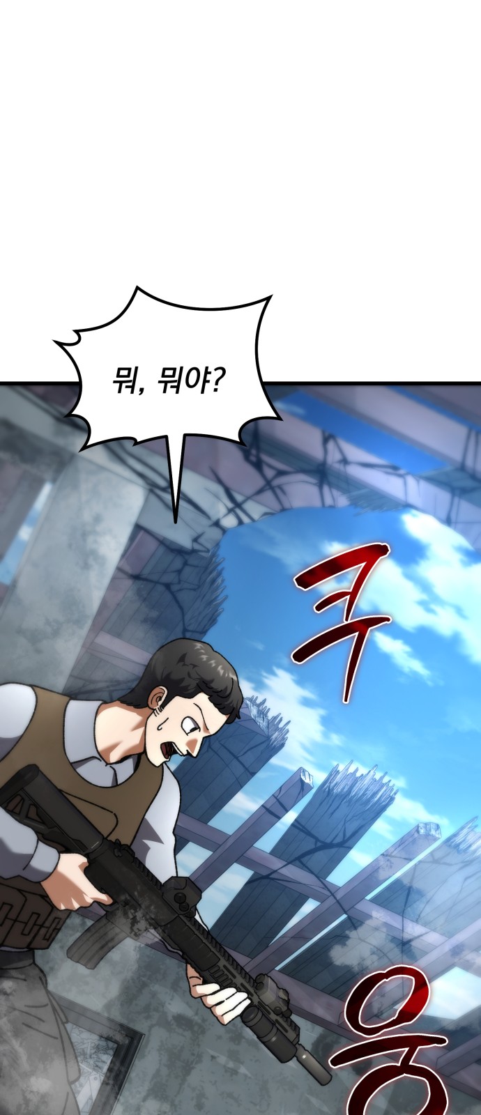 95 페이지