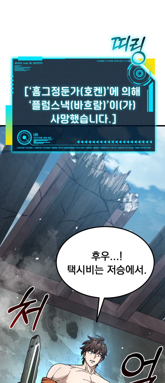 97 페이지