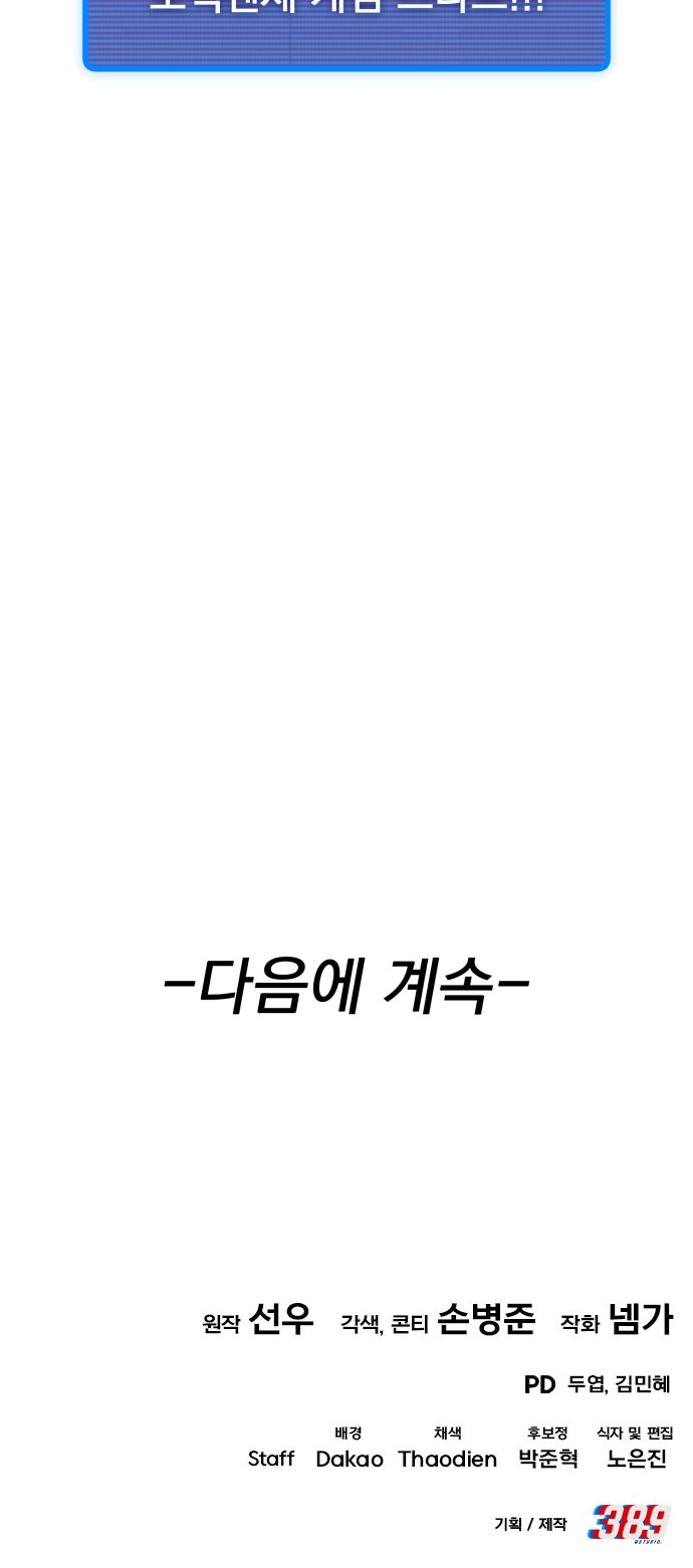 99 페이지