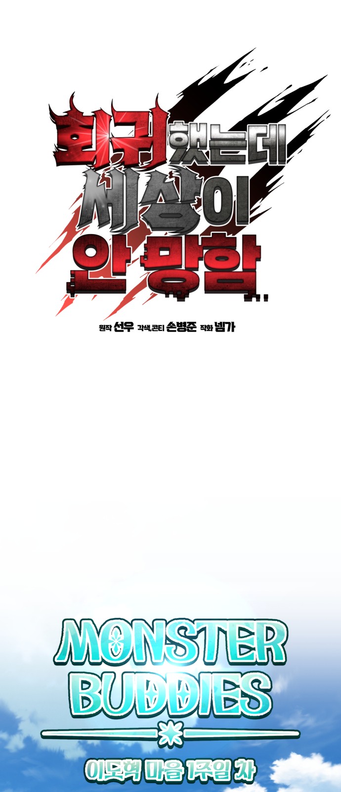 4 페이지