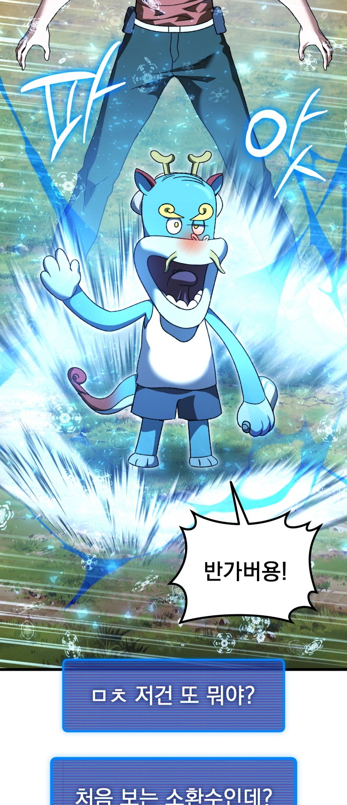 70 페이지