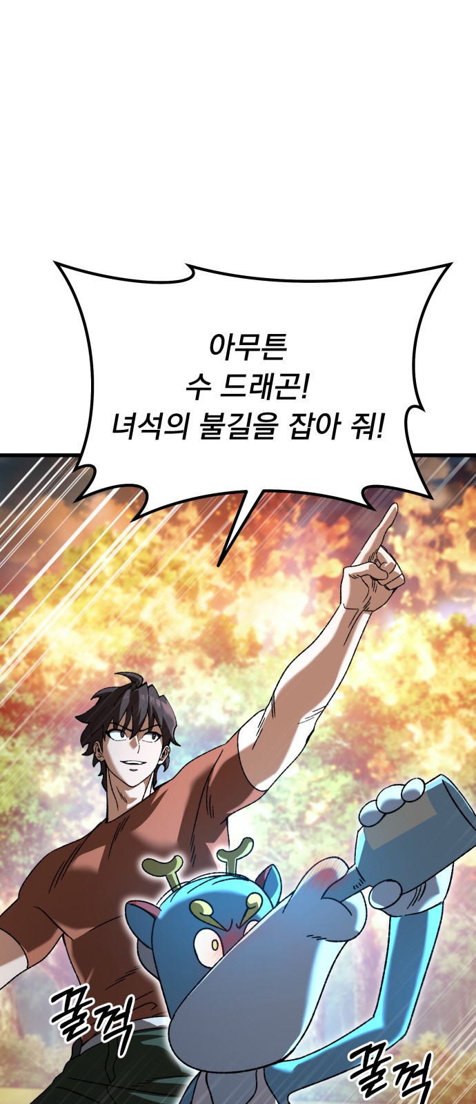 74 페이지