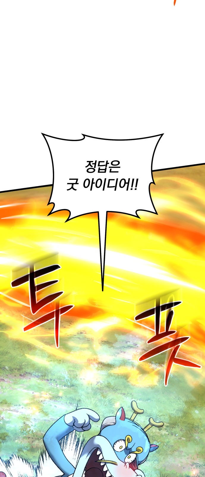 77 페이지