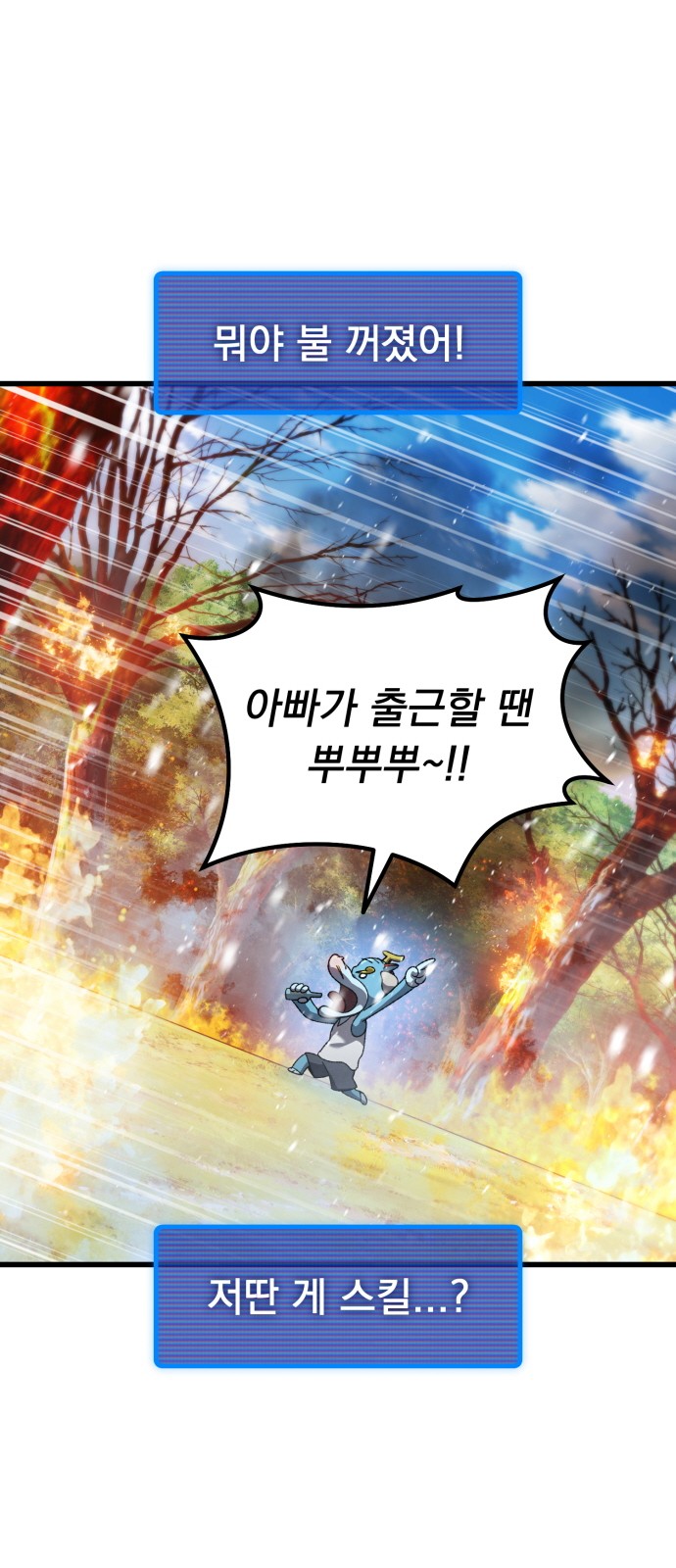 82 페이지