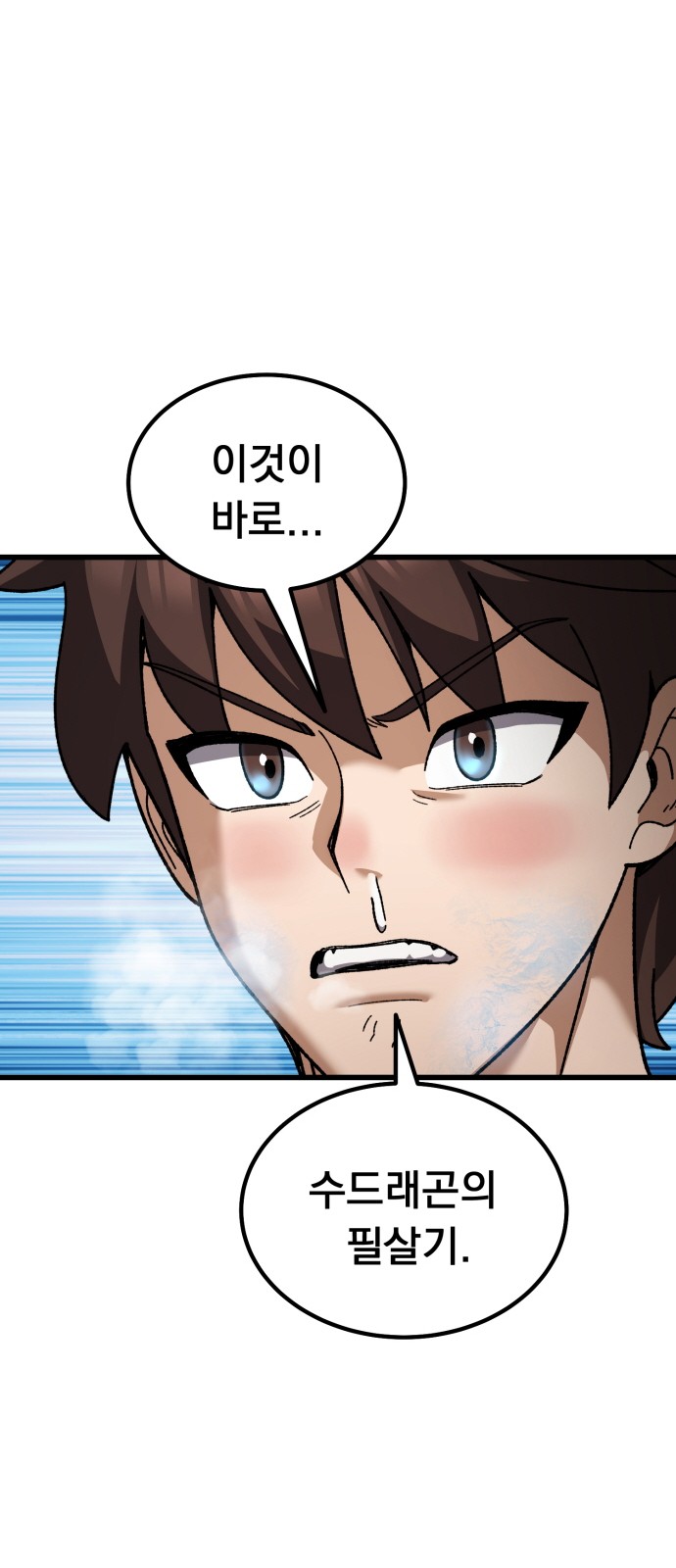 83 페이지