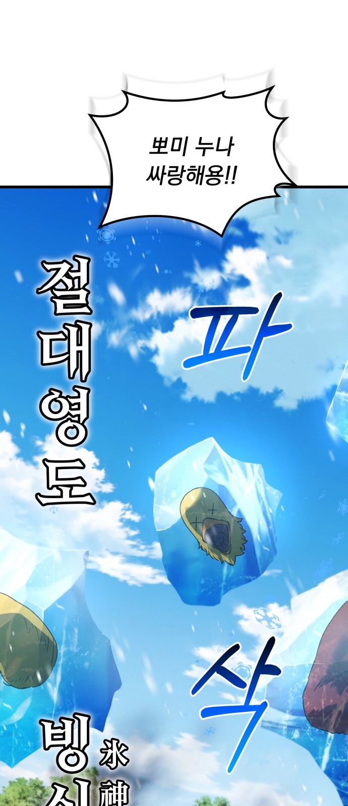 84 페이지