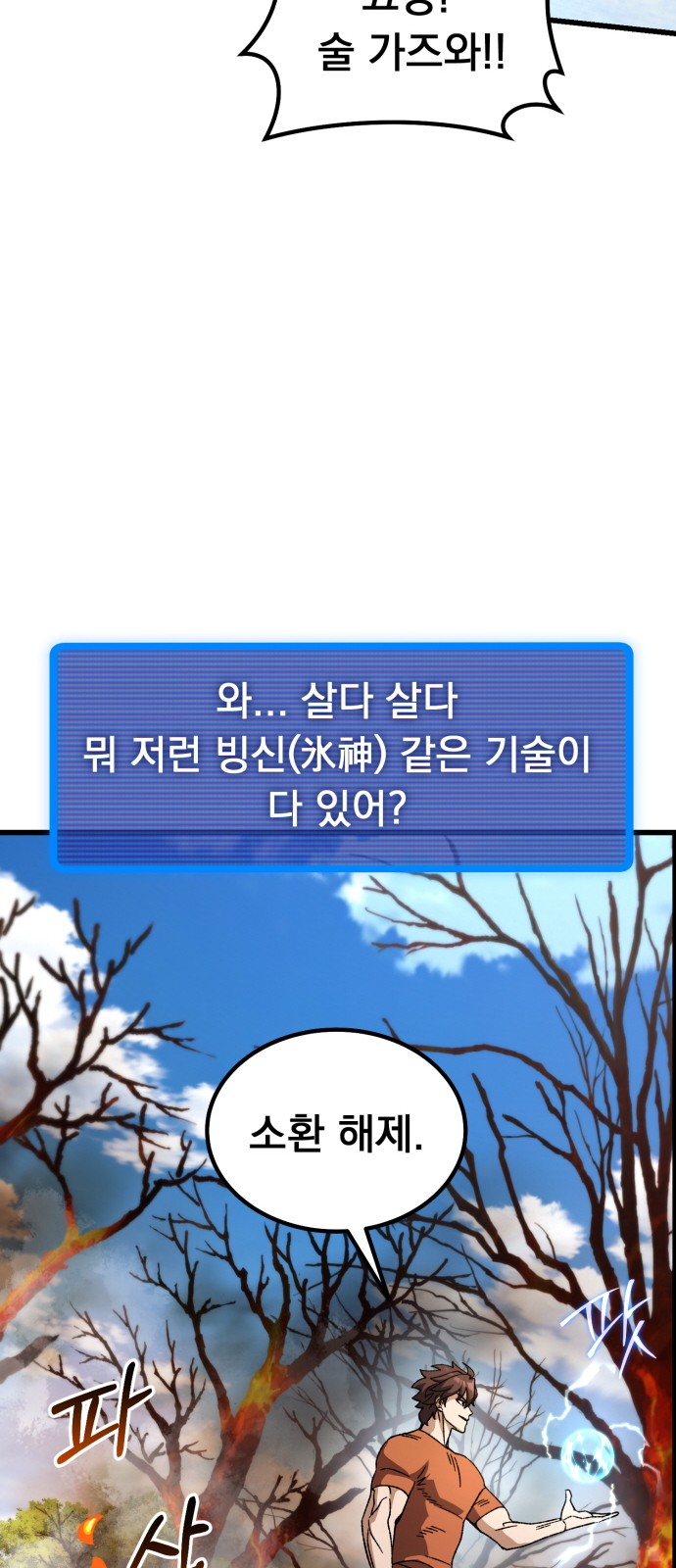 86 페이지