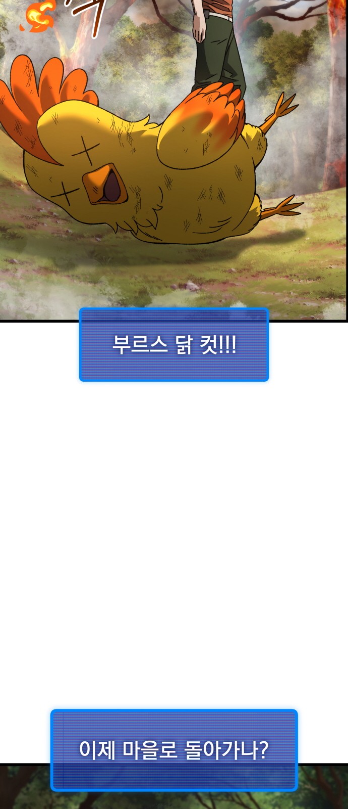 87 페이지