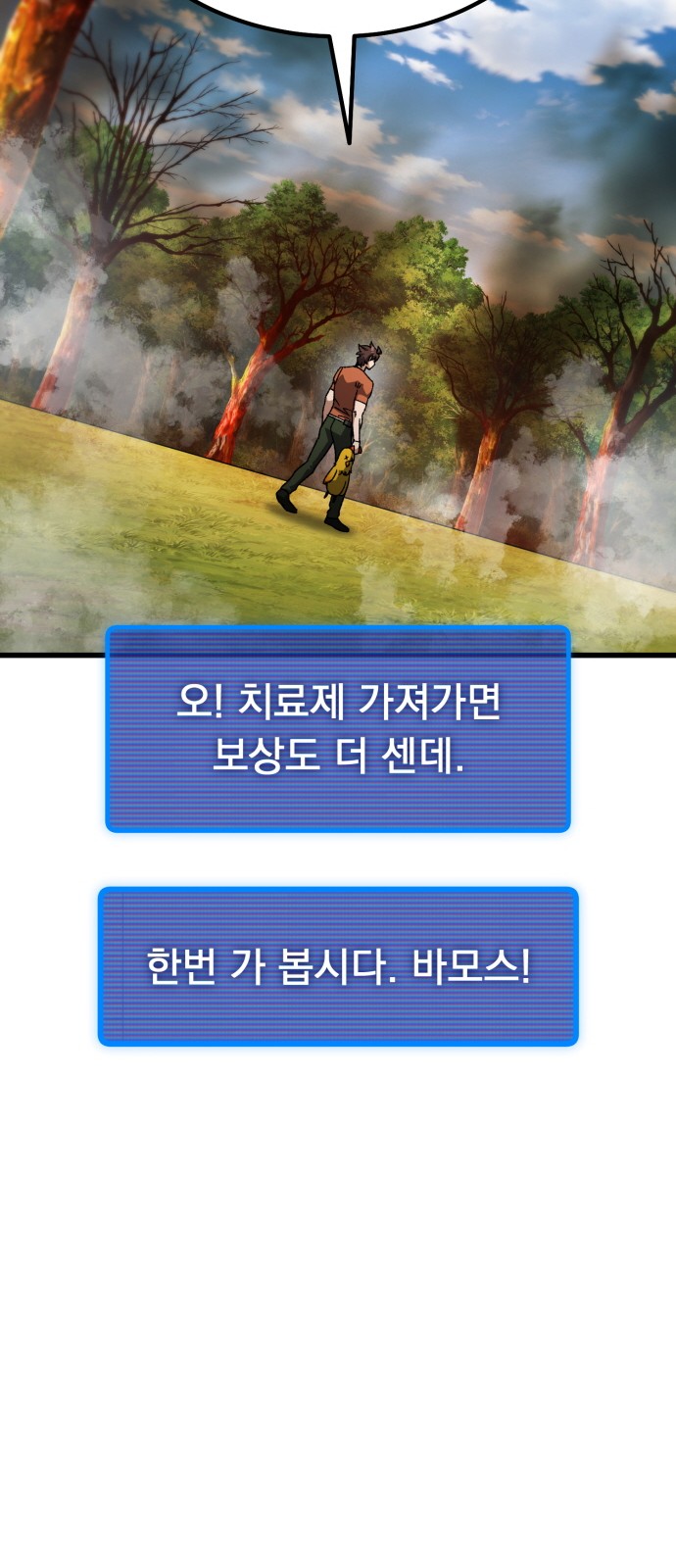 89 페이지
