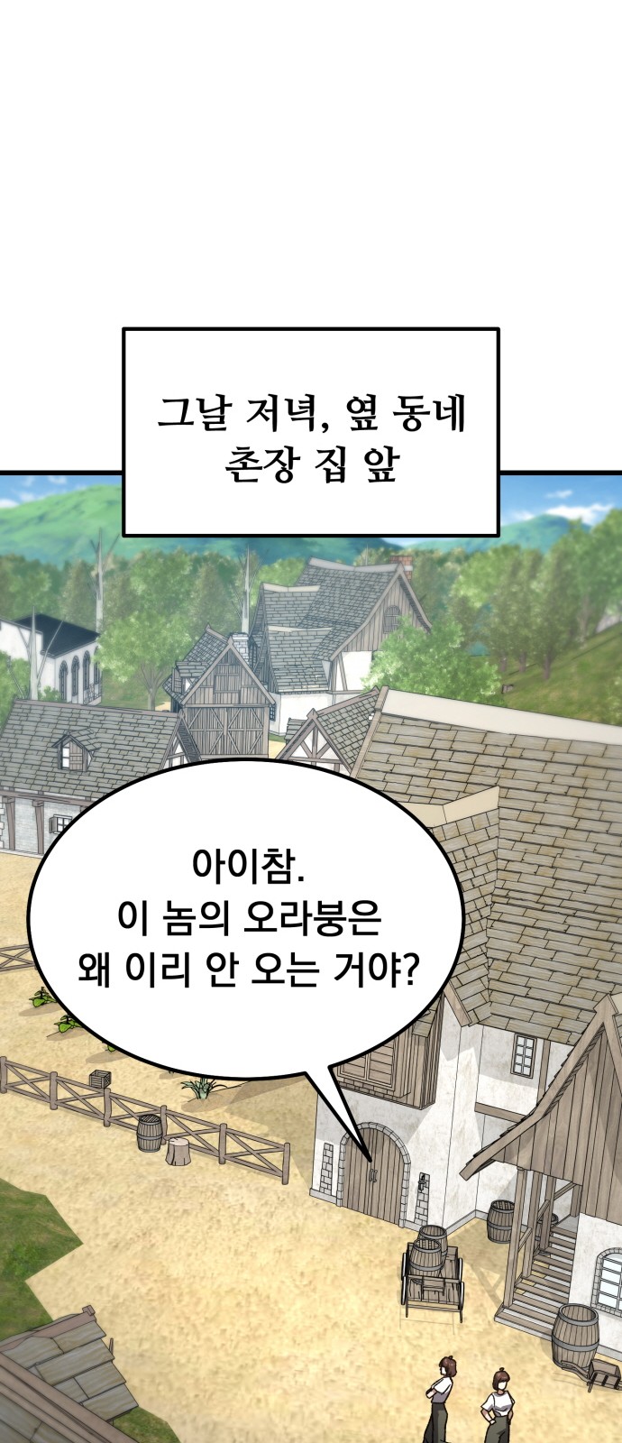90 페이지