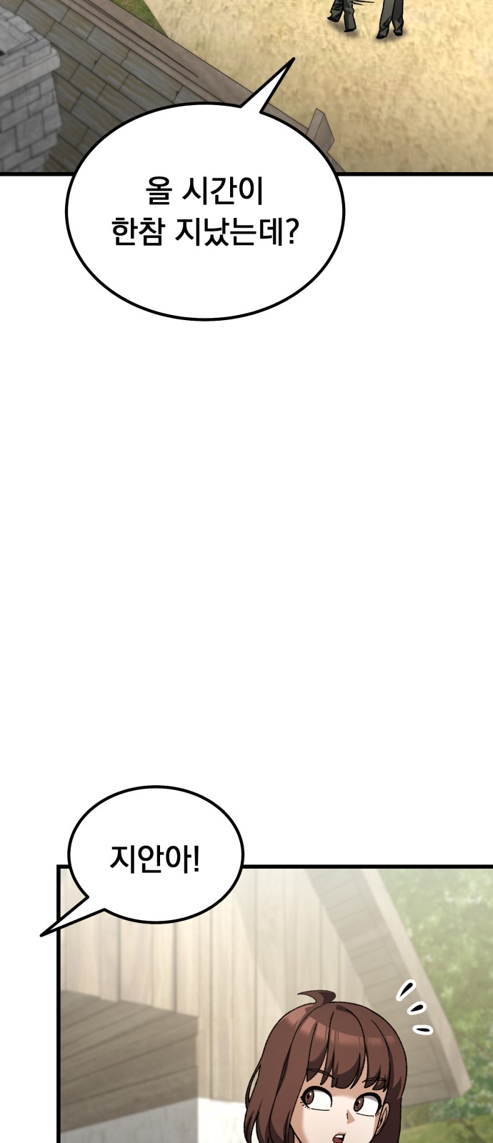 91 페이지