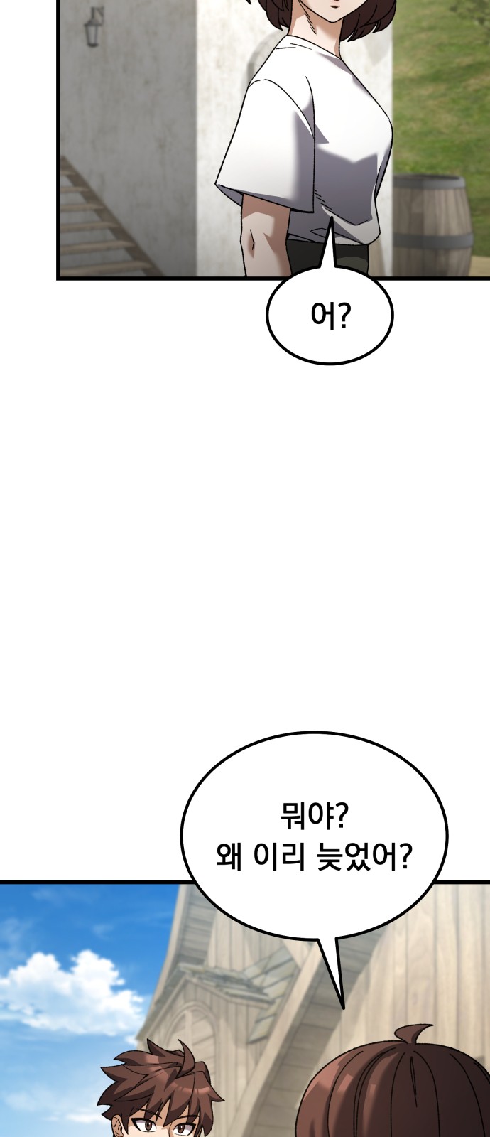 92 페이지