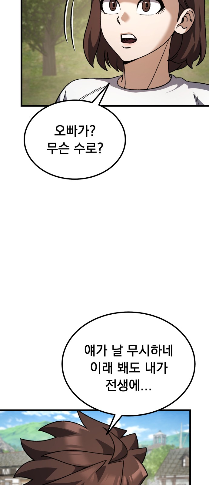 94 페이지