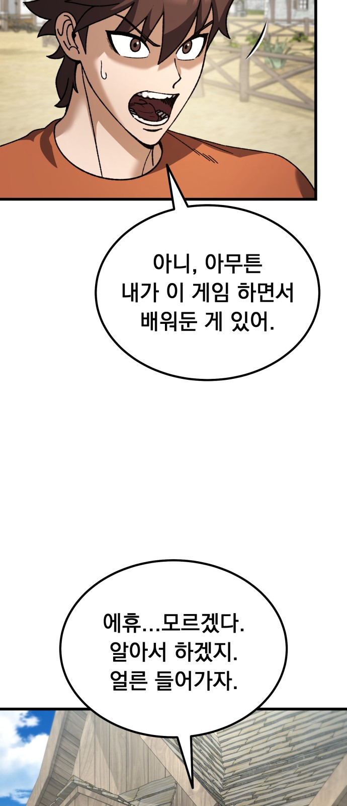 95 페이지