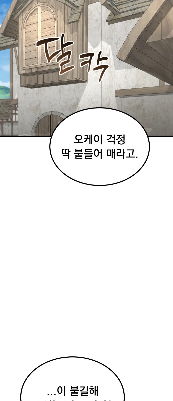 96 페이지