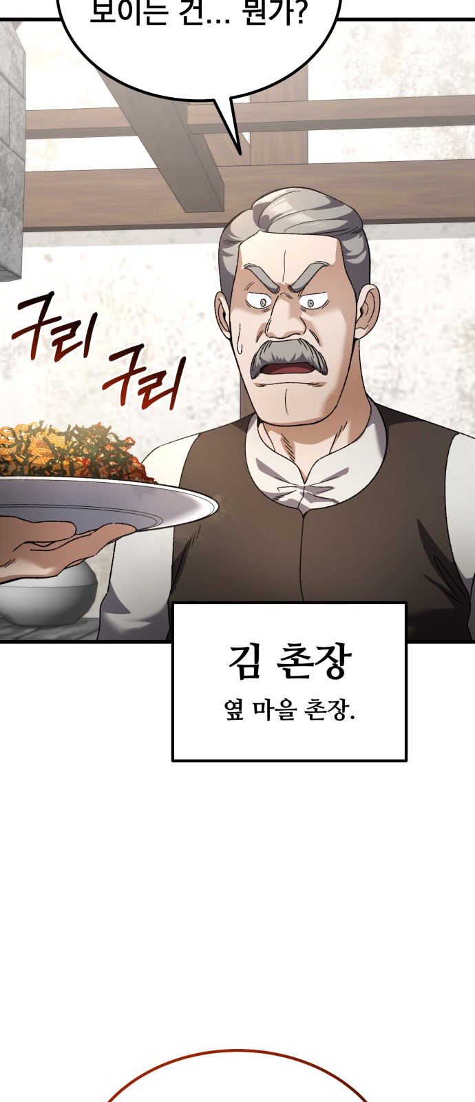 97 페이지