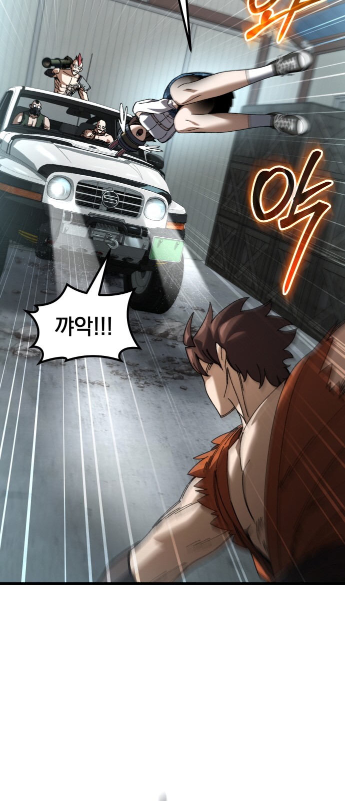 23 페이지
