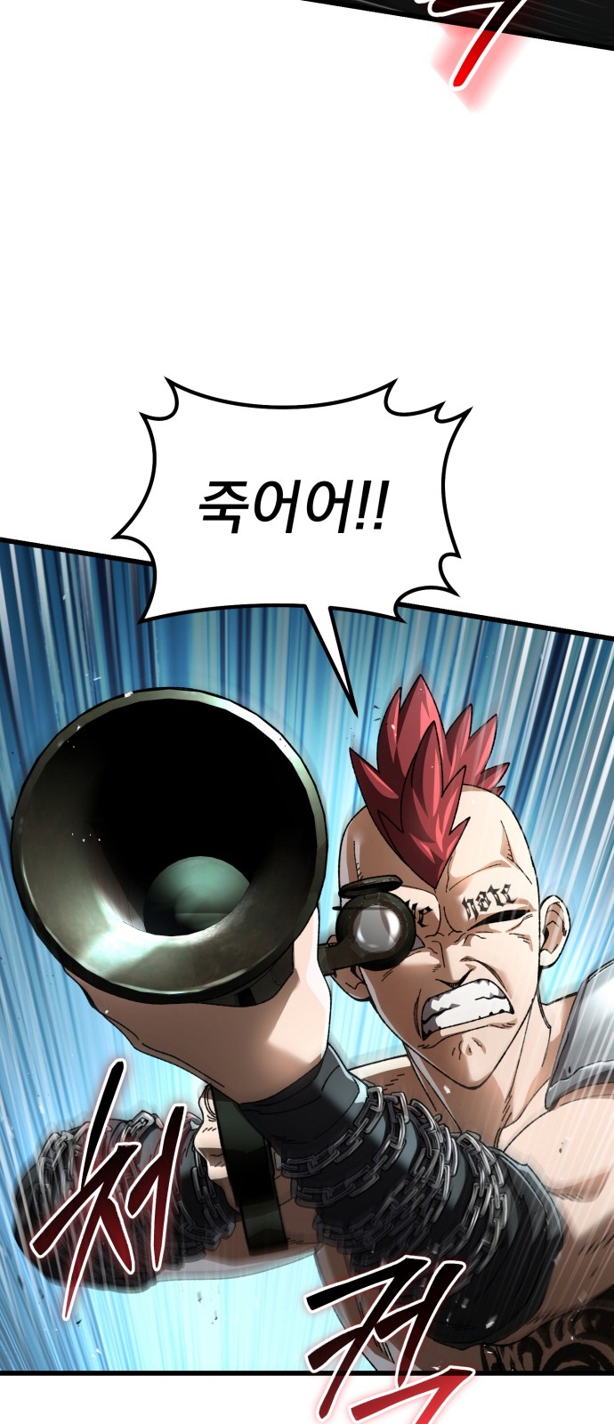 26 페이지
