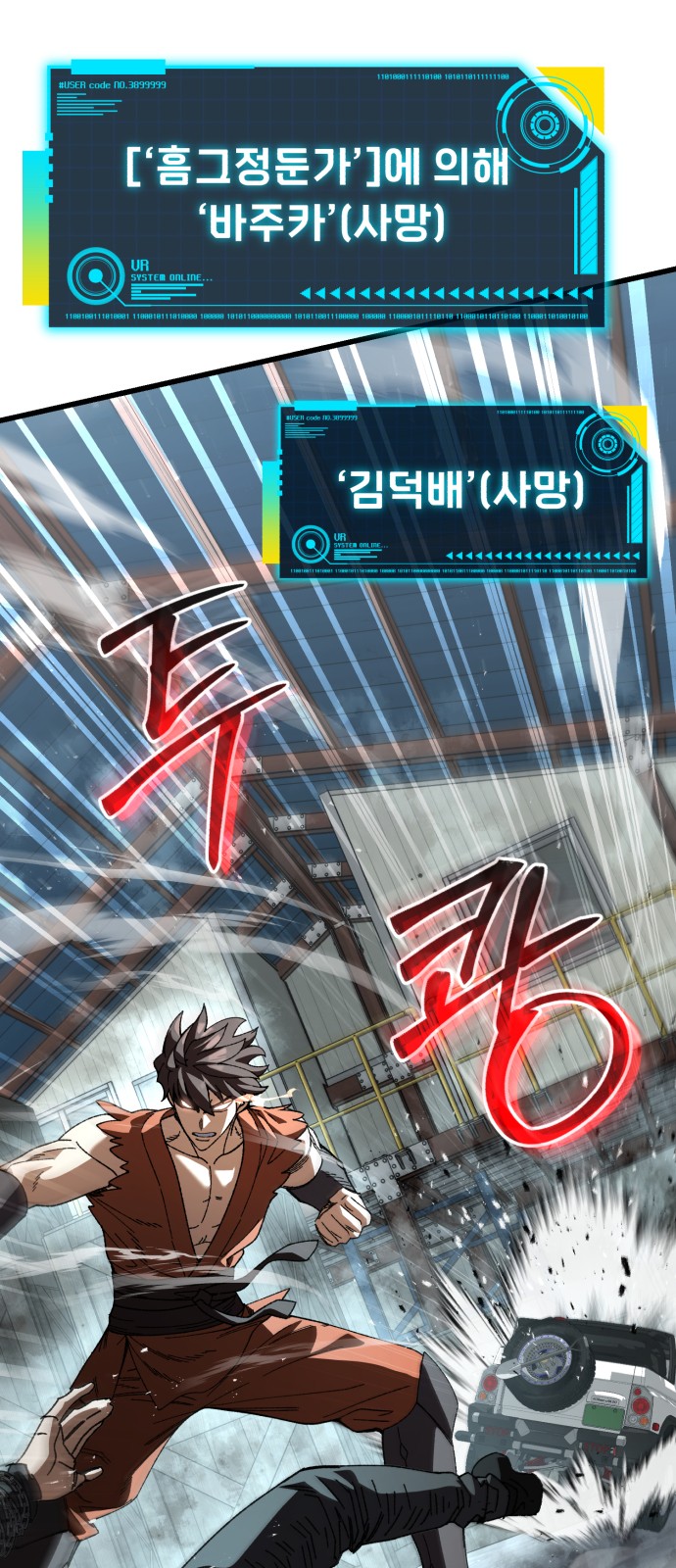 28 페이지