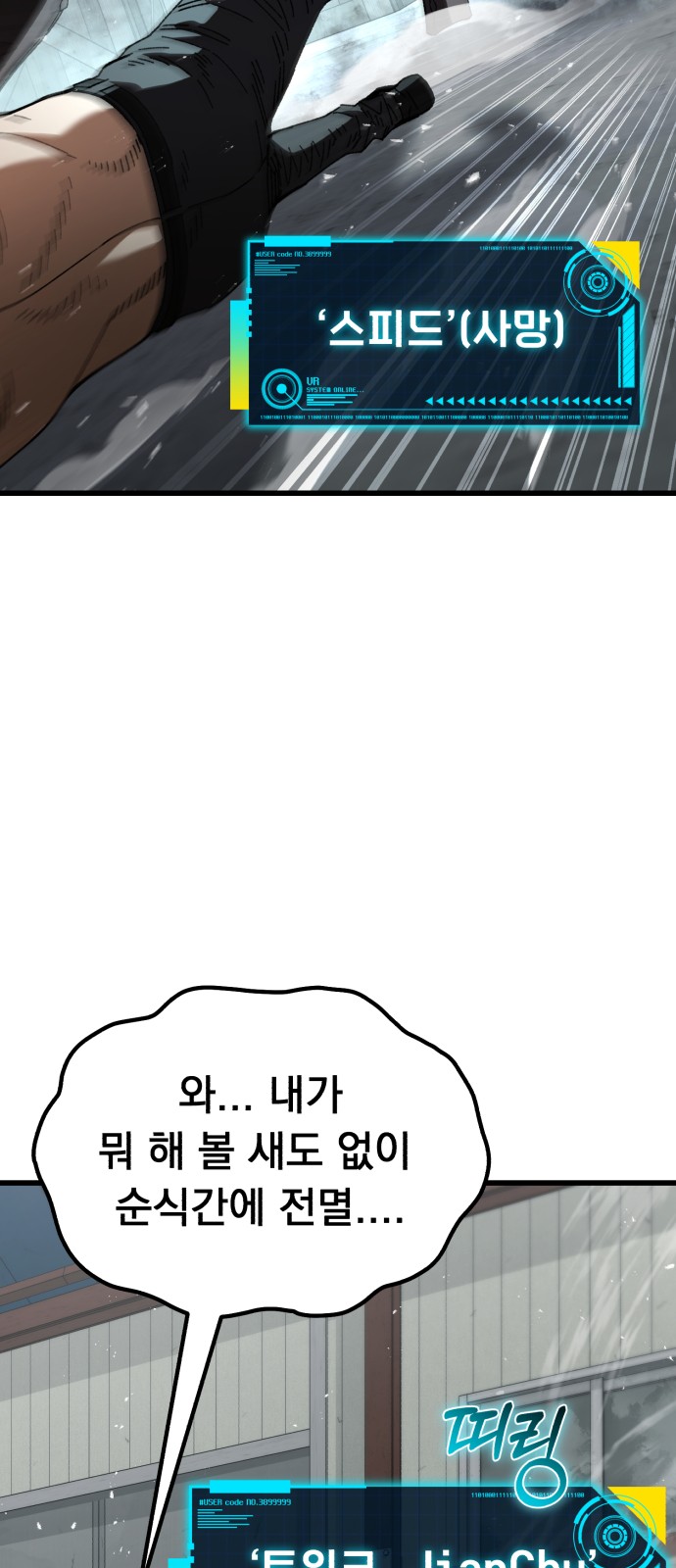 29 페이지