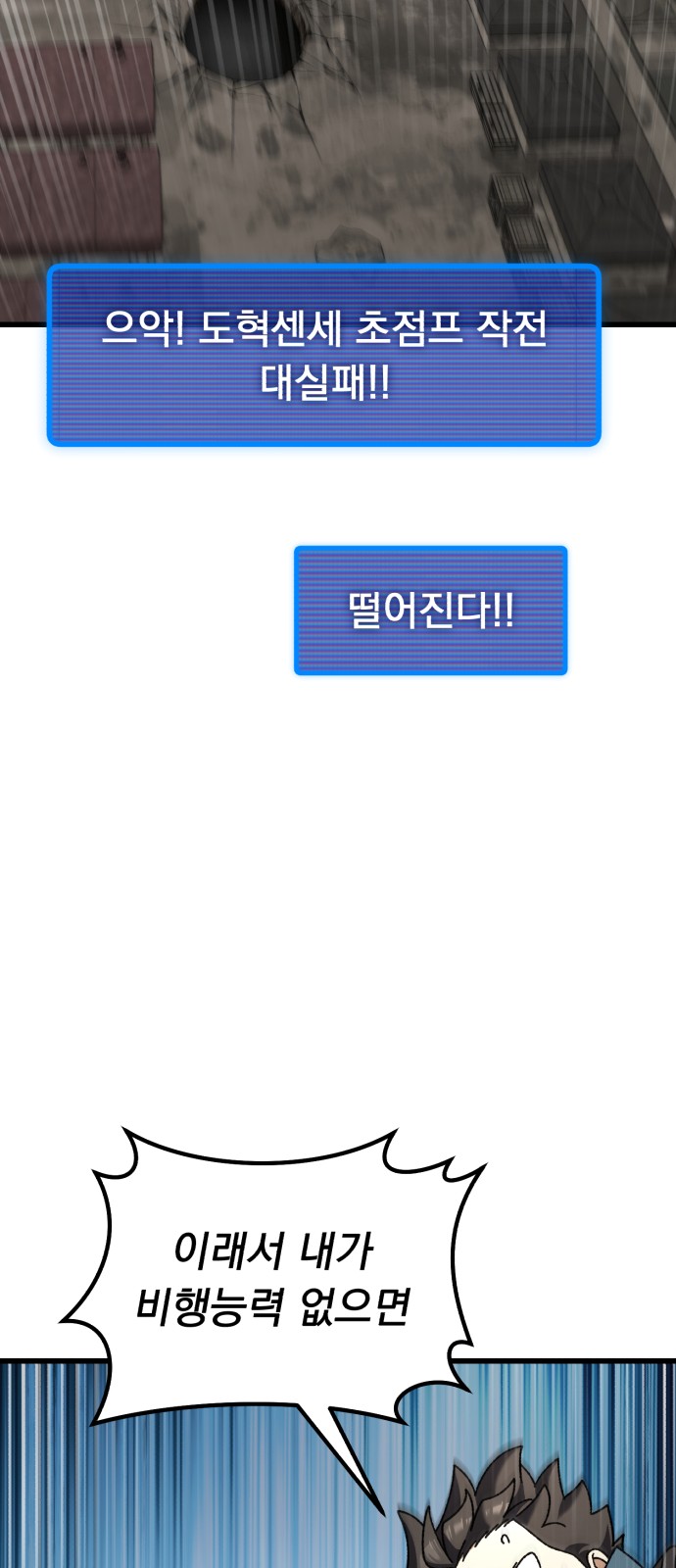 48 페이지