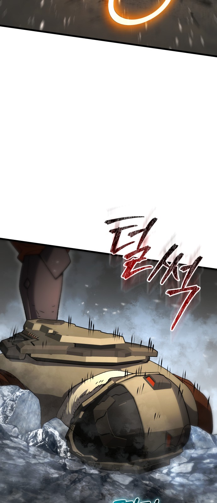 76 페이지