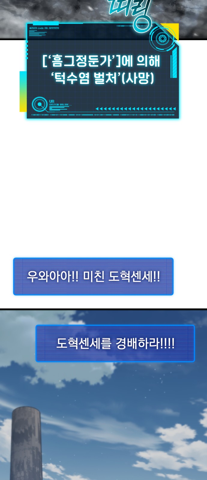 77 페이지