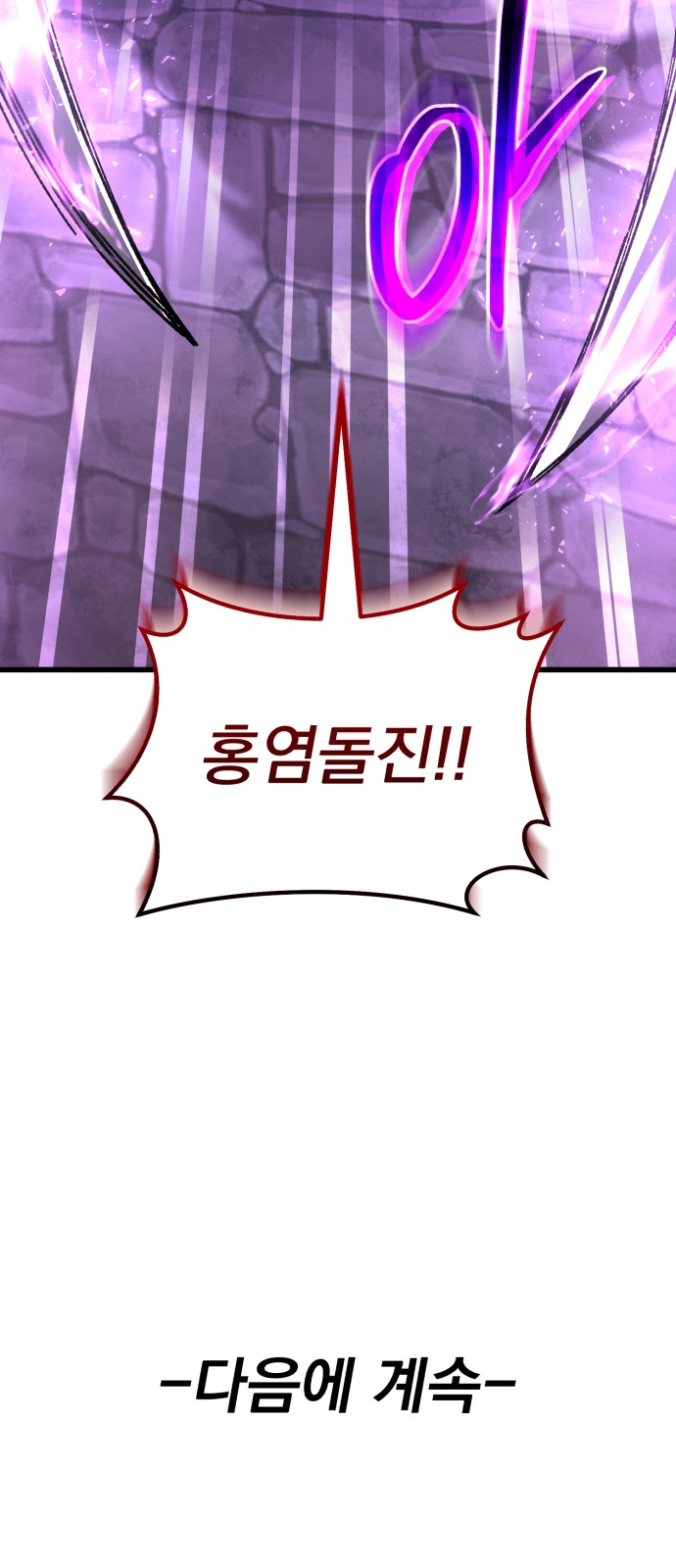 103 페이지