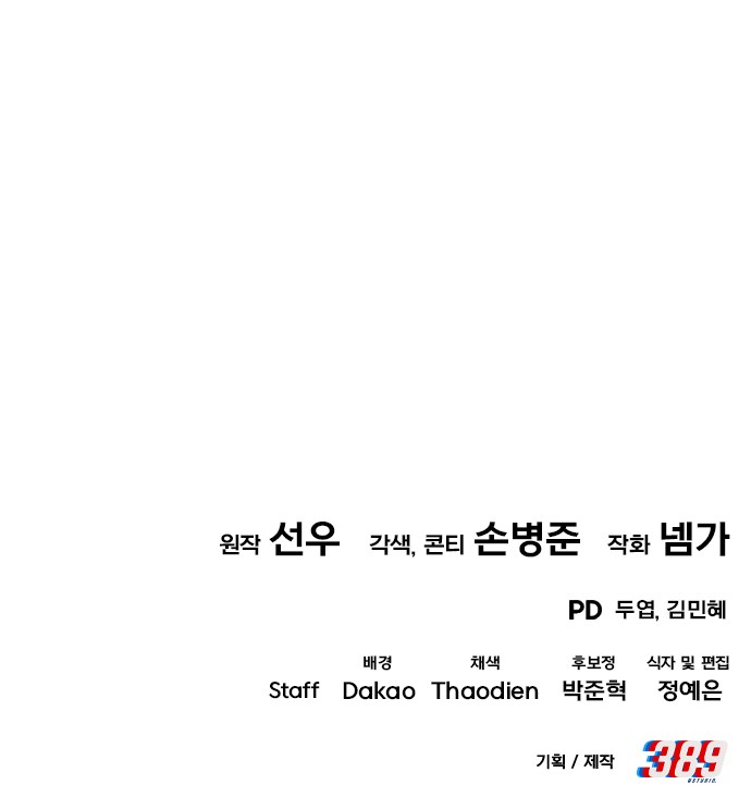 104 페이지