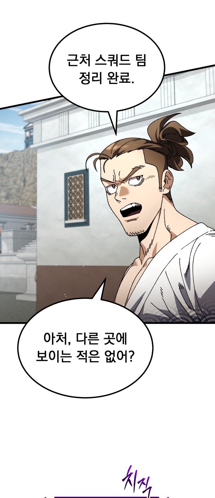 26 페이지