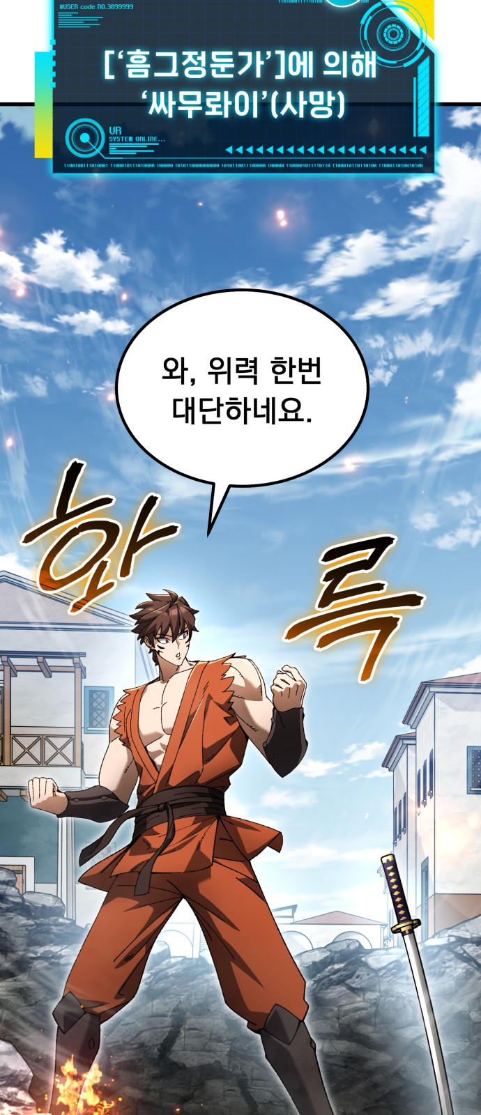 52 페이지
