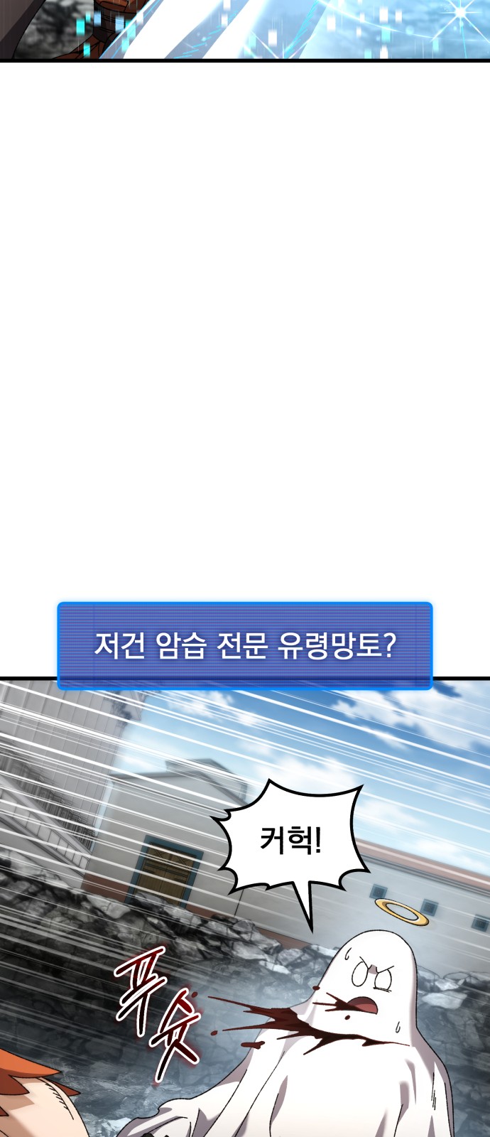 58 페이지