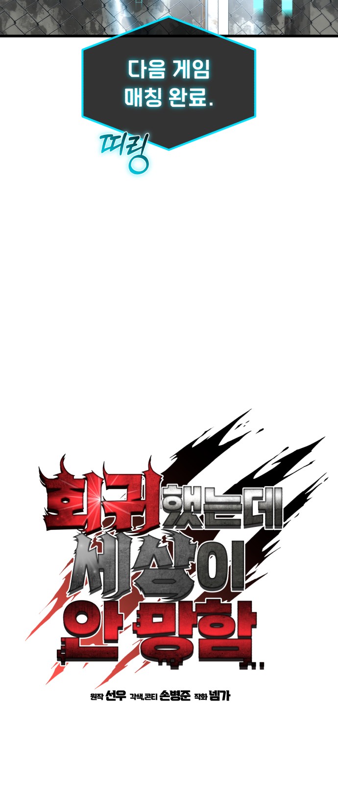 6 페이지