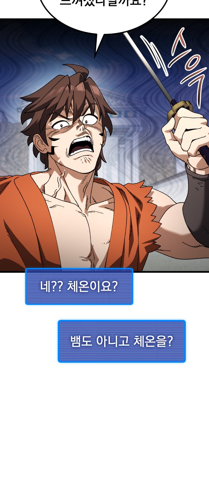 60 페이지