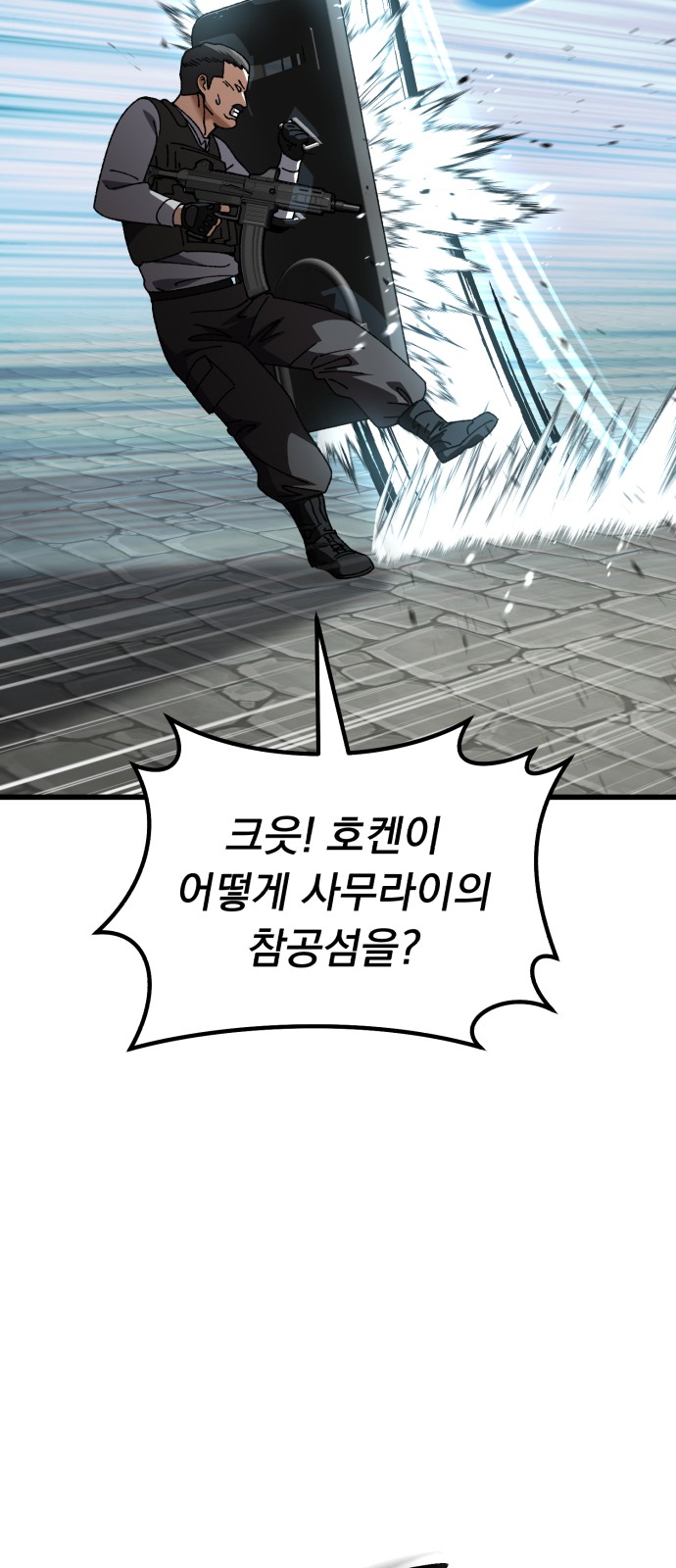 67 페이지