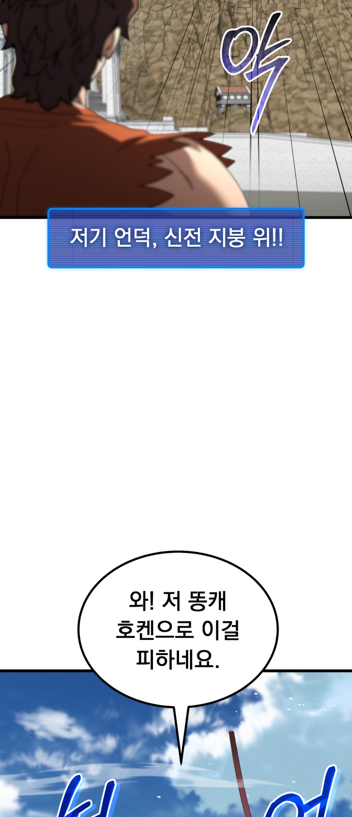 81 페이지
