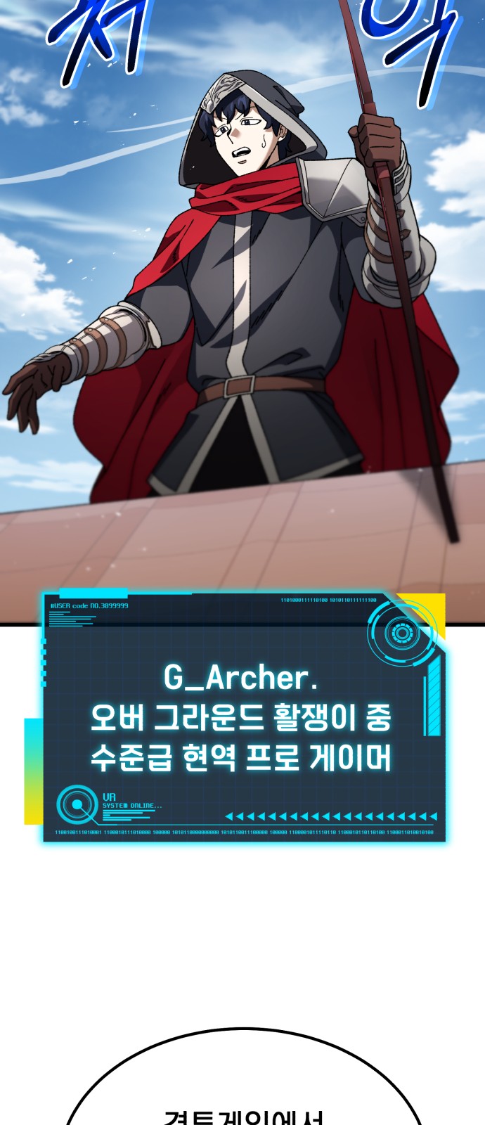 82 페이지