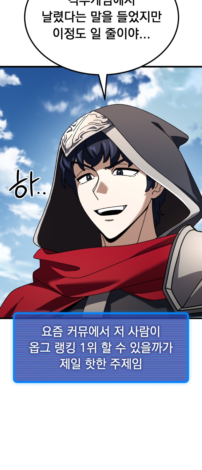 83 페이지