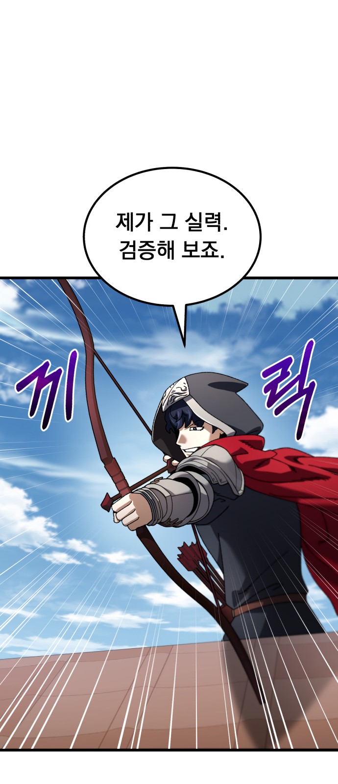 85 페이지