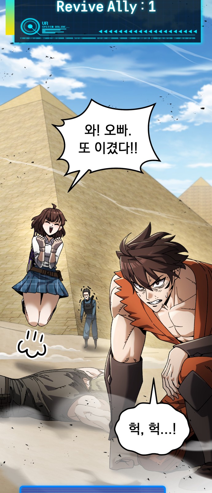 9 페이지