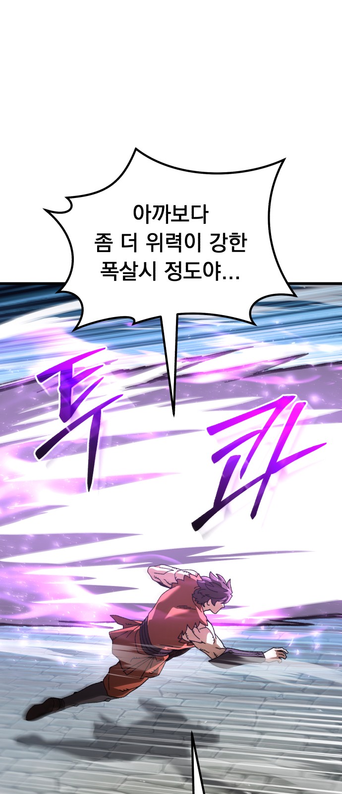 92 페이지