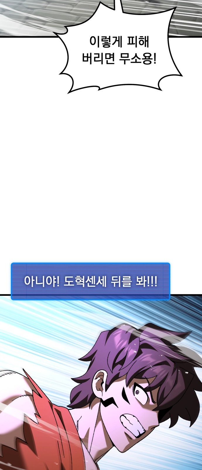 93 페이지