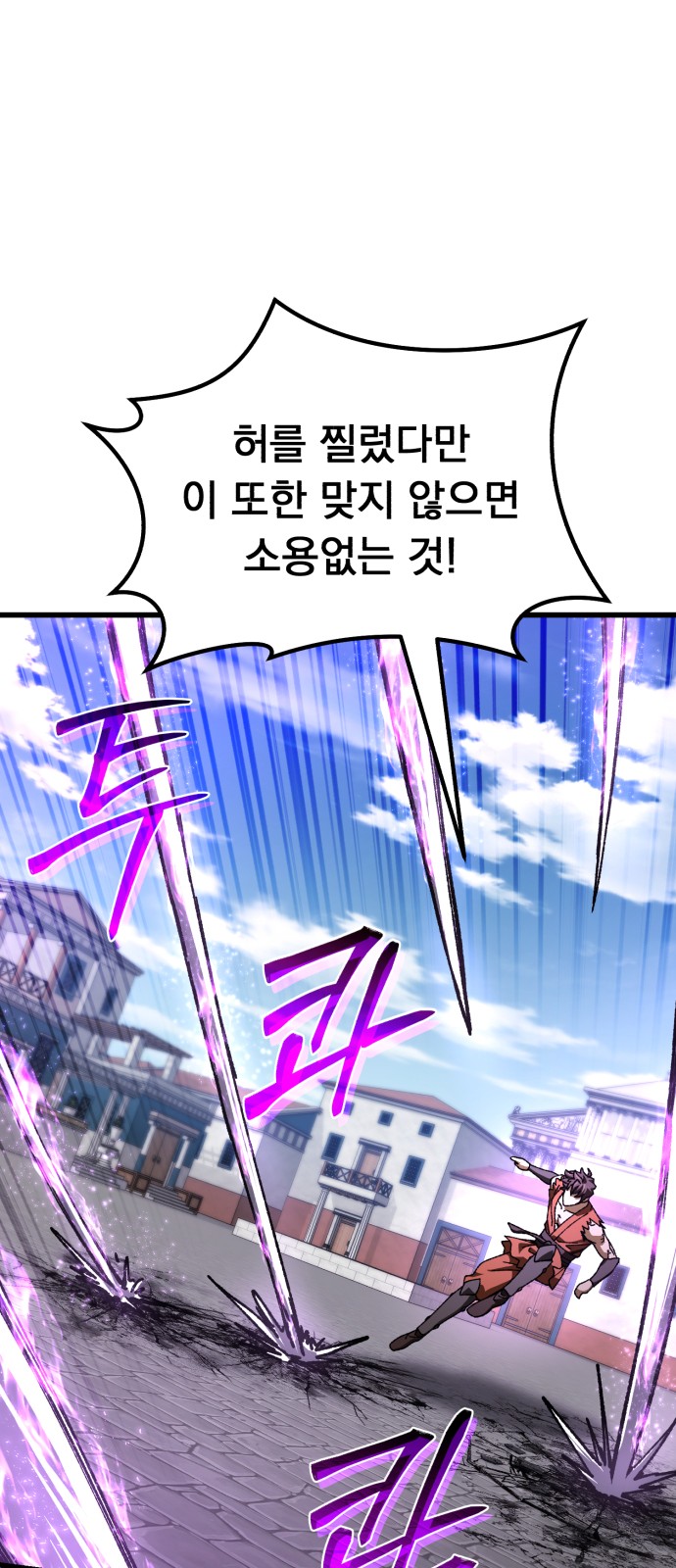 97 페이지