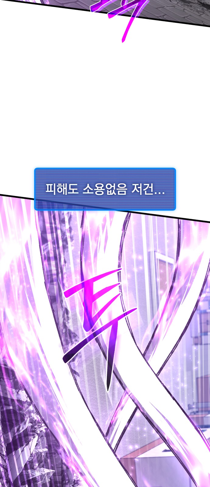 98 페이지
