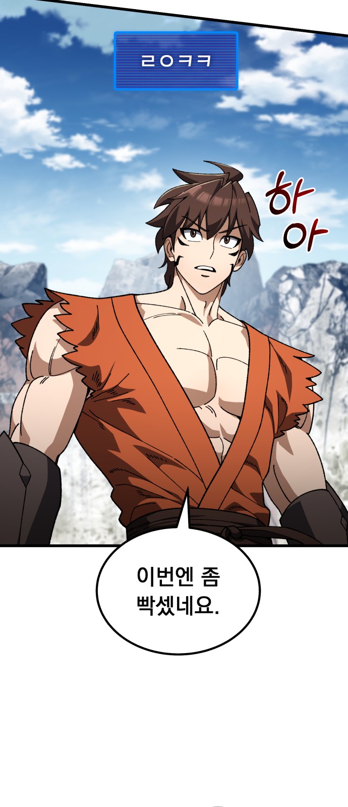 31 페이지