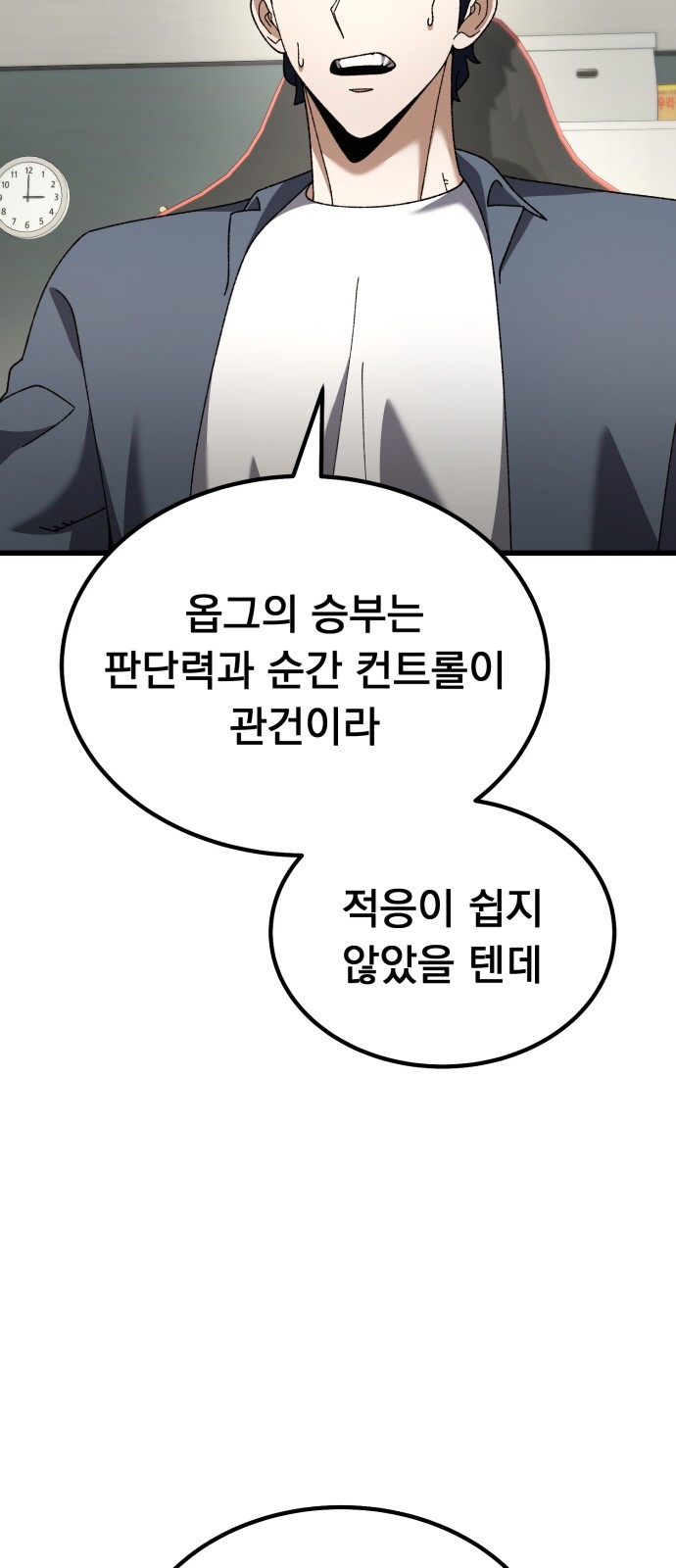39 페이지